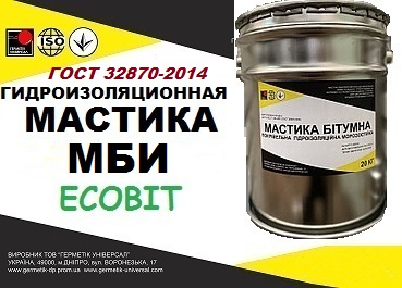 Мастика МБИ Ecobit ДСТУ Б В.2.7-108-2001 ( ГОСТ 30693-2000 ) 